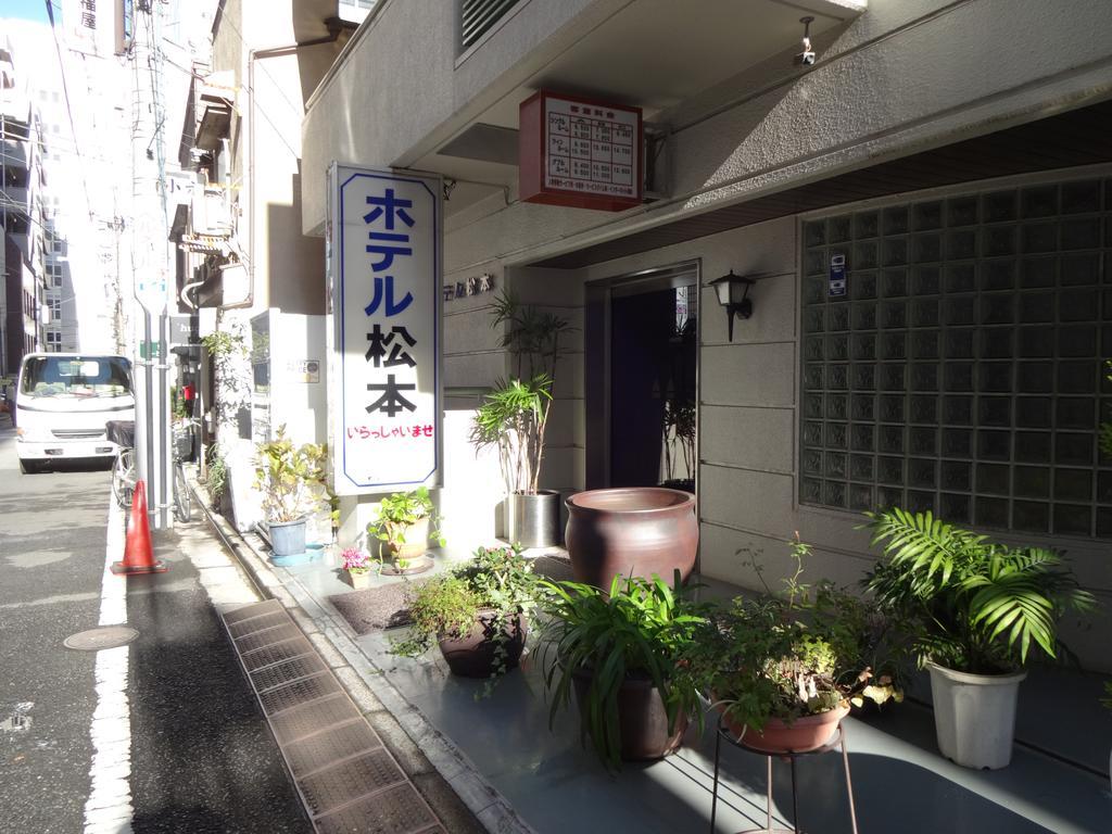 Hotel Matsumoto Tokio Exterior foto